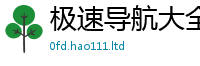 2025新澳门2025免费原料并2025新奥天天开好彩新奥彩免费版